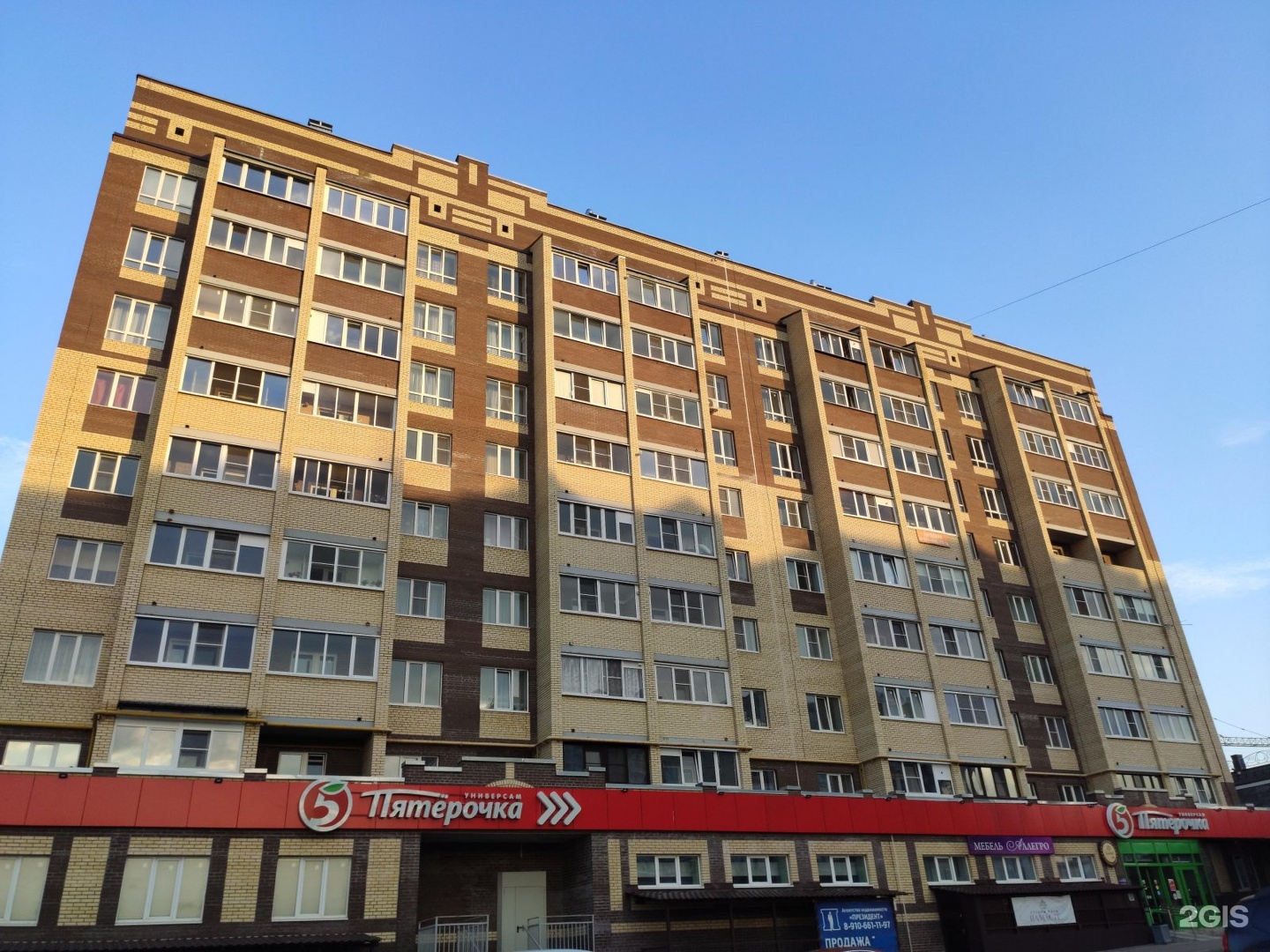Купить Квартиру В Омске Бульварная 2