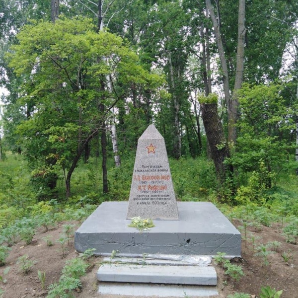Памятник партизанам хабаровск карта