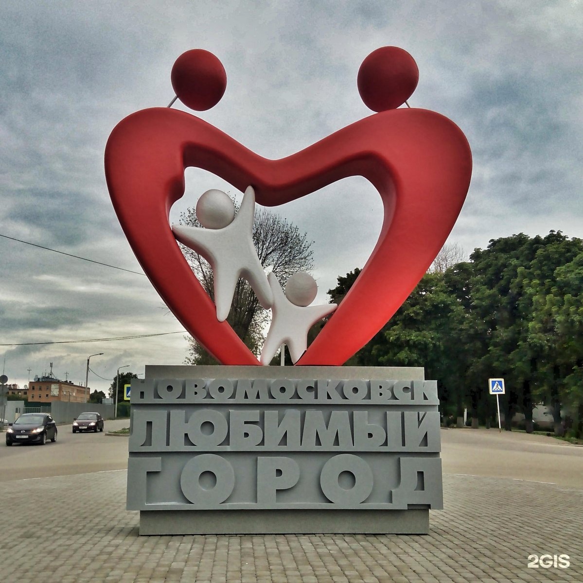 все тебе открытка люблю свой город пародируют