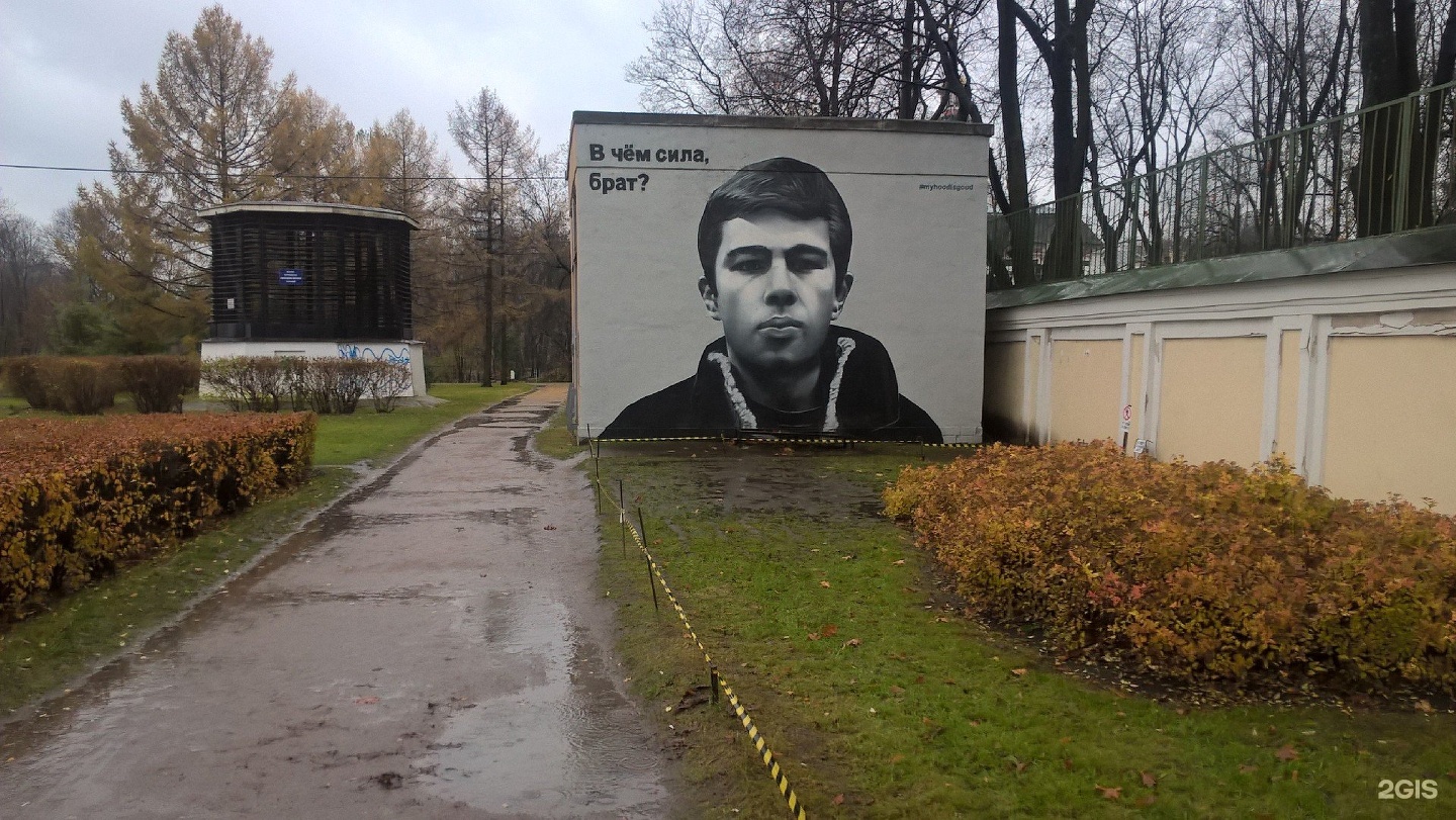Бодров граффити Санкт-Петербург