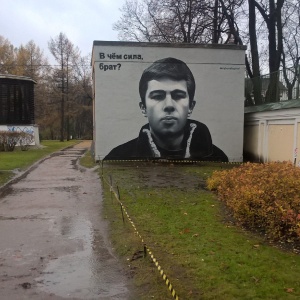 Фото бодрова в санкт петербурге