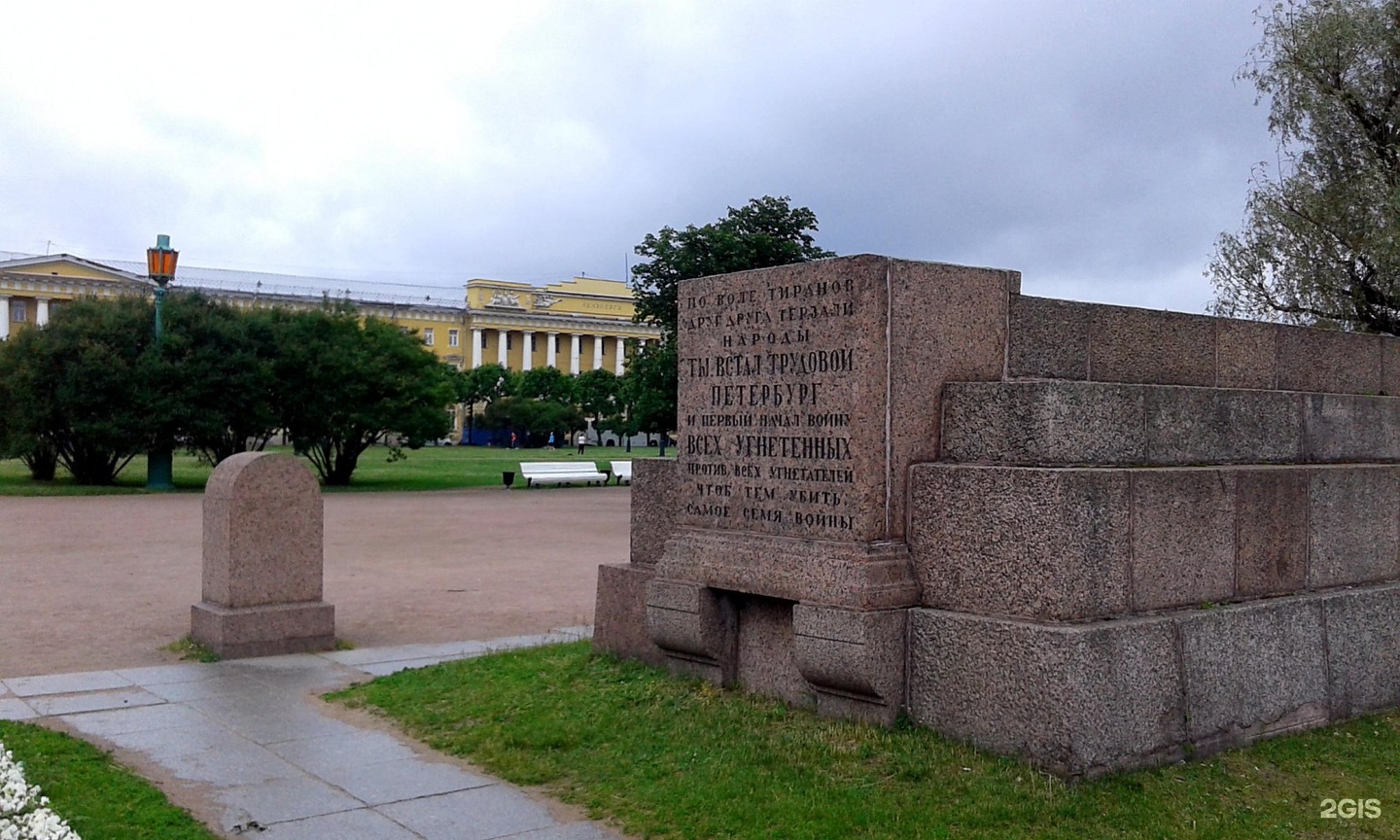 Термин марсово поле. Мемориал на Марсовом поле в Санкт-Петербурге. Марсово поле памятник. Театр оперы на Марсовом поле. Памятник на Марсовом поле Оренбург.