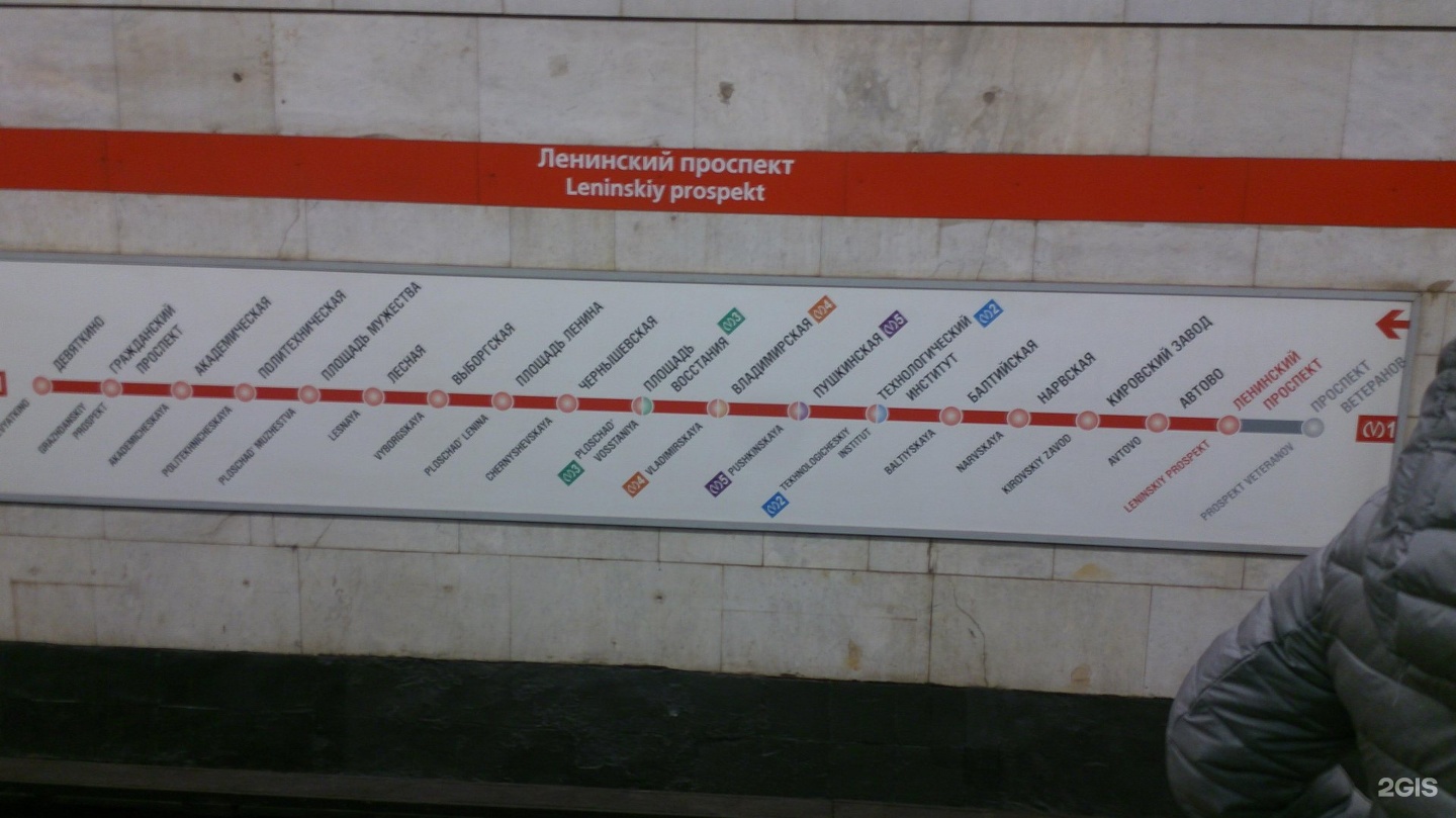 Октябрьский метро ленинский проспект