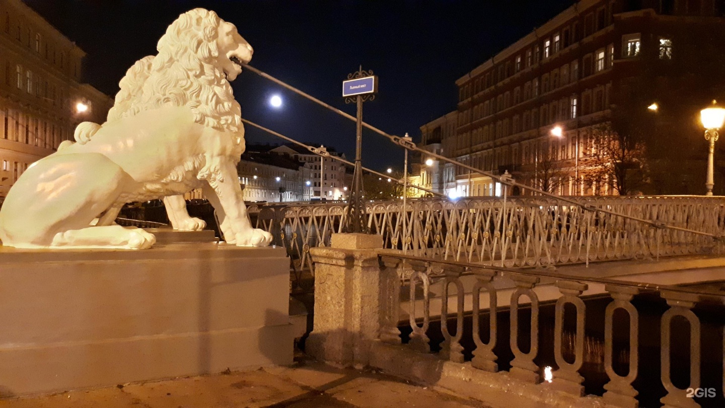Мост со львами в Санкт-Петербурге