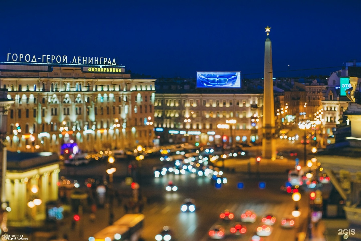 ленинград достопримечательности