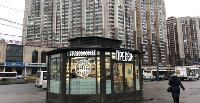 Пионерская коломяжский просп 24 санкт петербург фото One Price Coffee, экспресс-кофейня, Санкт-Петербург, Санкт-Петербург - 2ГИС