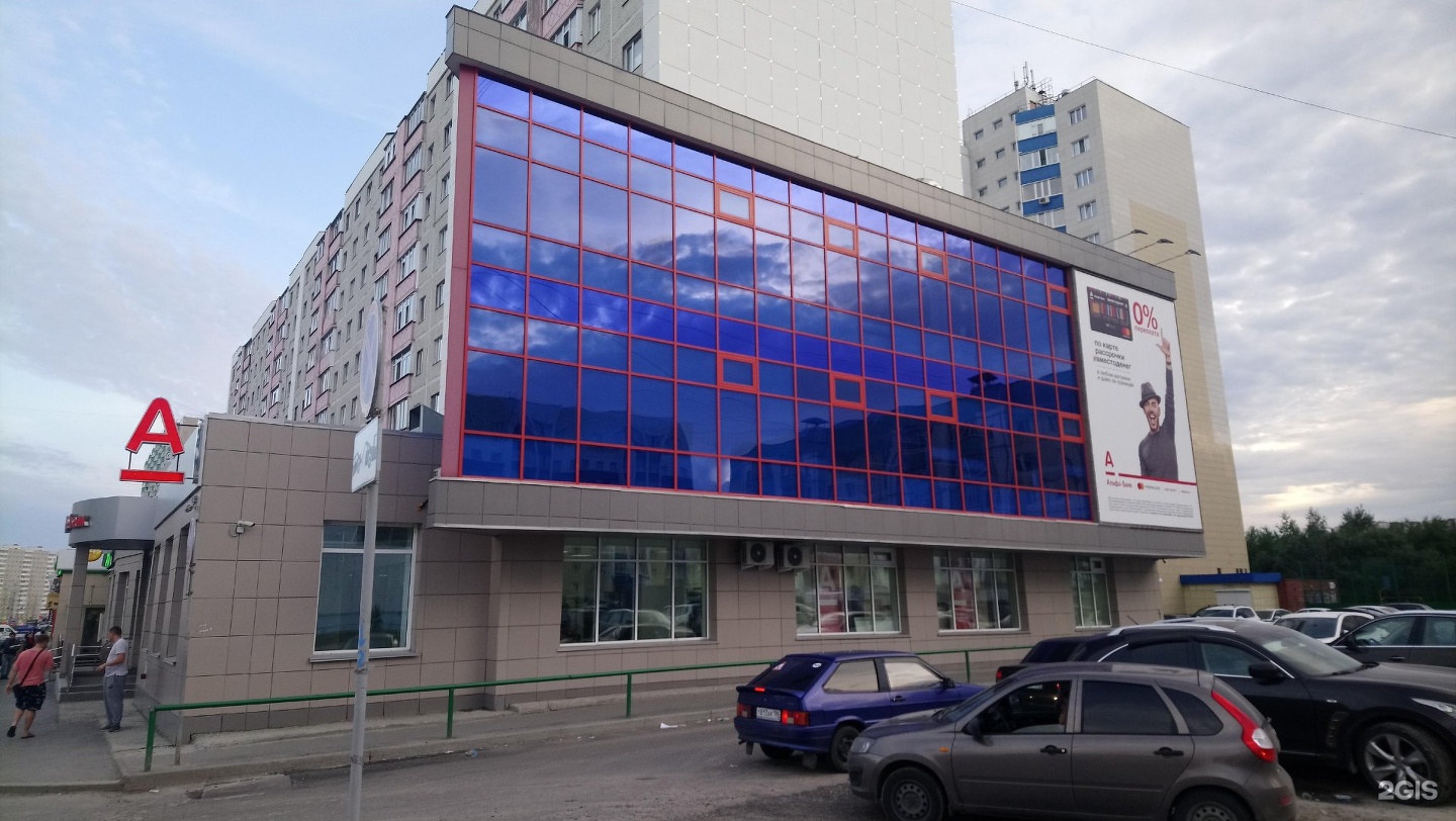 альфа банк иваново. иосифа каролинского 13/1 сургут. иосифа каролинского 13. иосифа каролинского 13 сургут. каролинского 13 сургут.