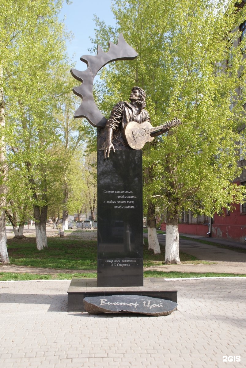 Памятник виктору цою барнаул. Памятник Цою в Барнауле. Памятник Виктору Цою. Монумент Виктору Цою в Барнауле. Памятник Виктору Цою в Алтайском крае.