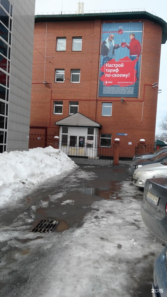 Приставы барнаула профинтерна 50. Приставы барнаула профинтерна 50. Пристав саночкина верхняя пышма. Профинтерна 7а барнаул. Приставы барнаула профинтерна 50.