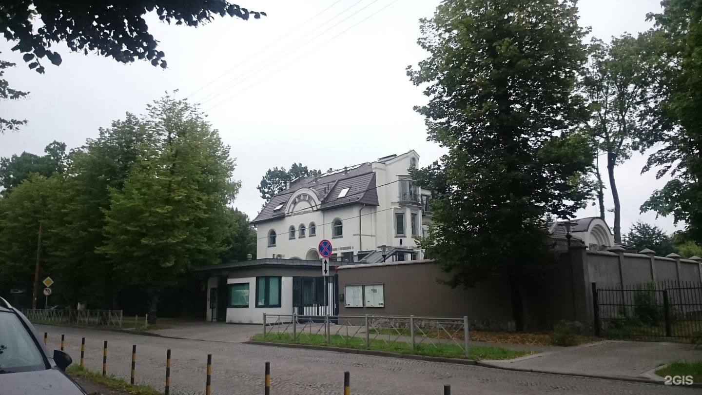 посольство германии в москве