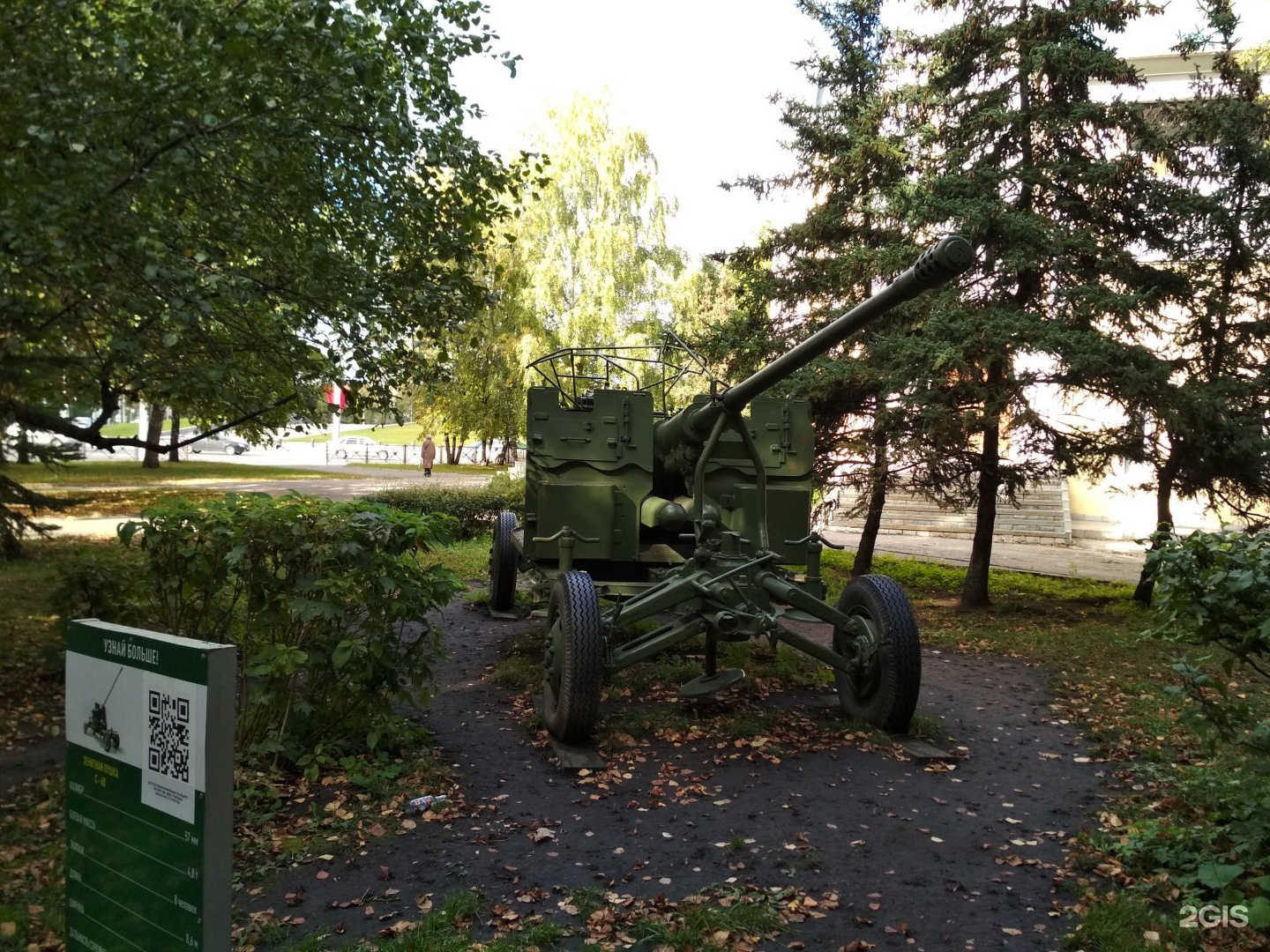 музеи под открытым небом военные