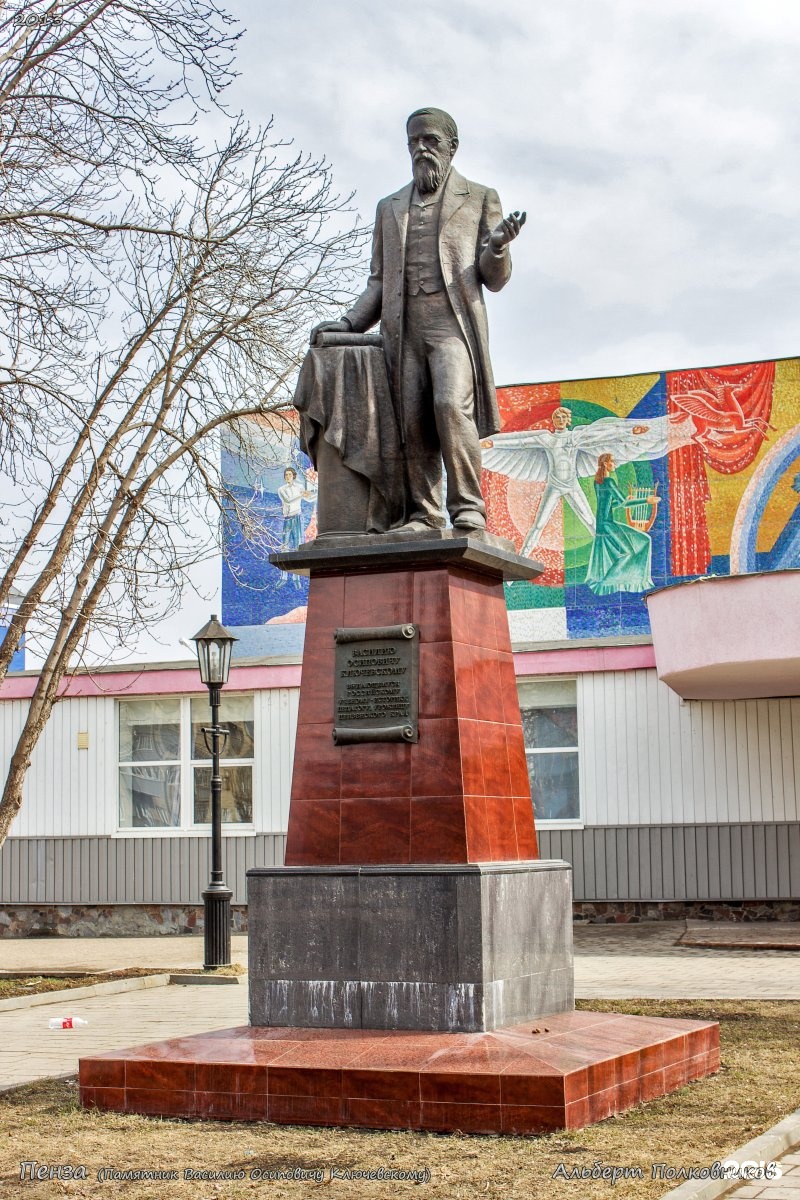 Памятники пензы. Памятник Ключевскому в Пензе. Памятник Василию Ключевскому. Ключевский Василий Осипович памятник в Пензе. Ключевский Василий Осипович памятник.