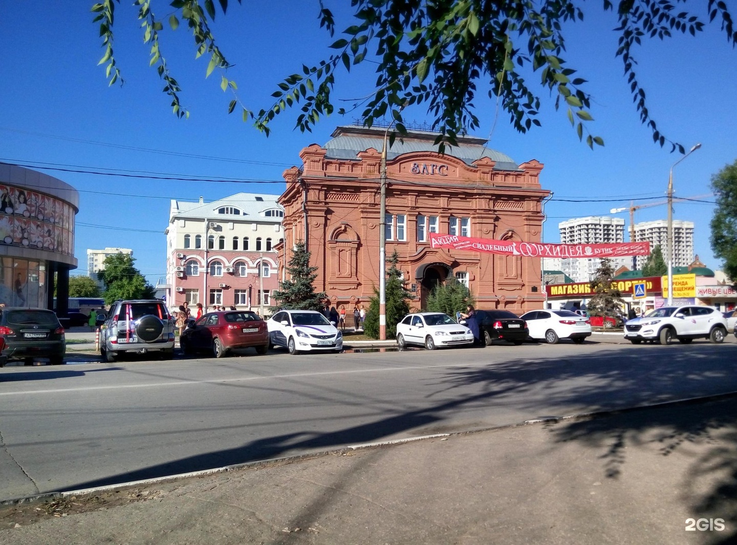 Энгельсская площадь. Площадь города Энгельс. Улица площадь свободы Энгельс. Площадь свободы 1 в в городе Энгельсе. ЗАГС Энгельс.