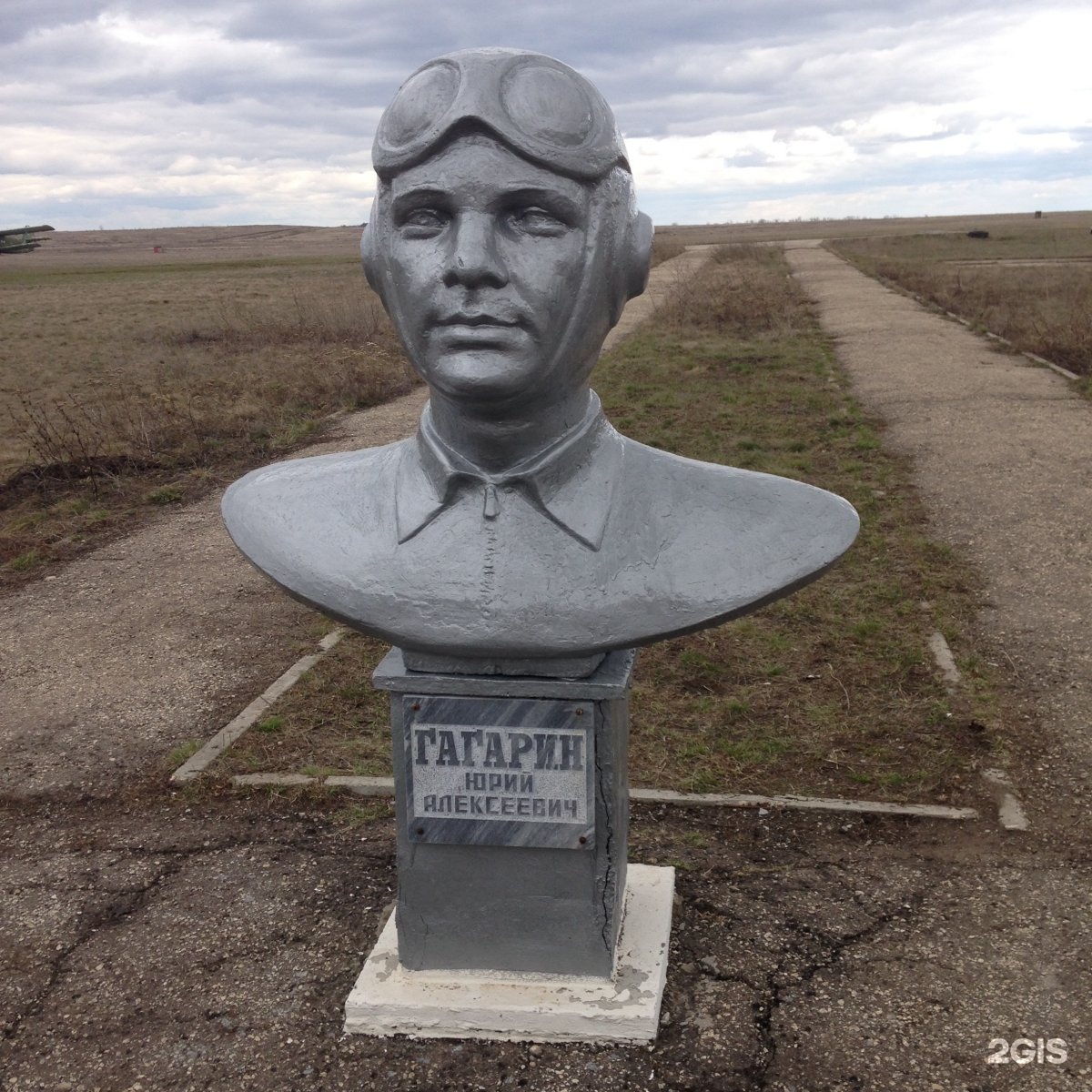 Памятник ю а Гагарину