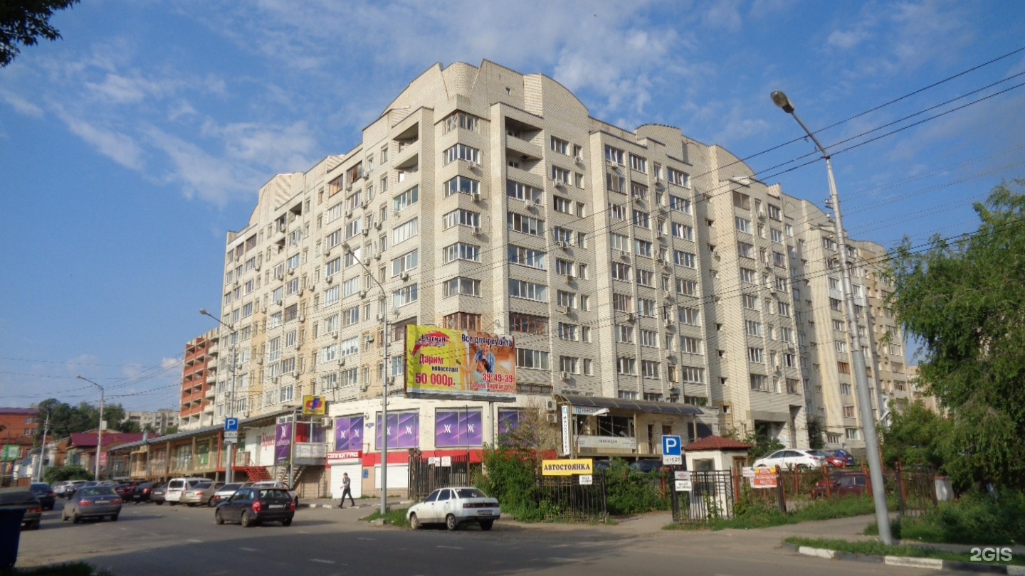 Ул вольская 127 Ул вольская 127
