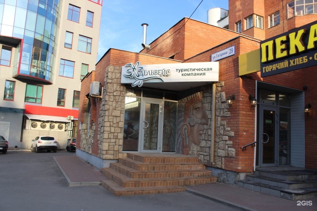 бесплатно печать фото рязань гагарина целесообразно
