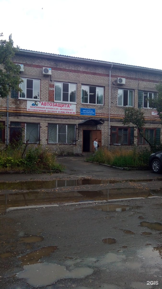 4 й проезд добролюбова 1. 4 проезд добролюбова рязань. улица добролюбова рязань. 4 проезд добролюбова д 1 рязань. 4 й проезд добролюбова рязань.