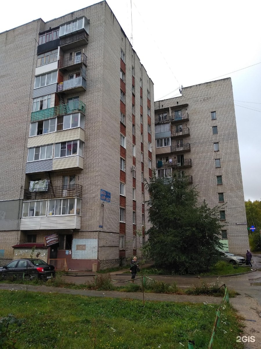 Березовая 1 м. Рязань ул березовая д 5. Какие растения растут в березовом лесу. Баланс березовый. Рязань улица березовая 1 л.