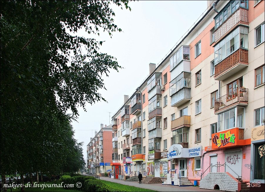 Улица Пархоменко Нижний Тагил. Пархоменко Нижний Тагил.