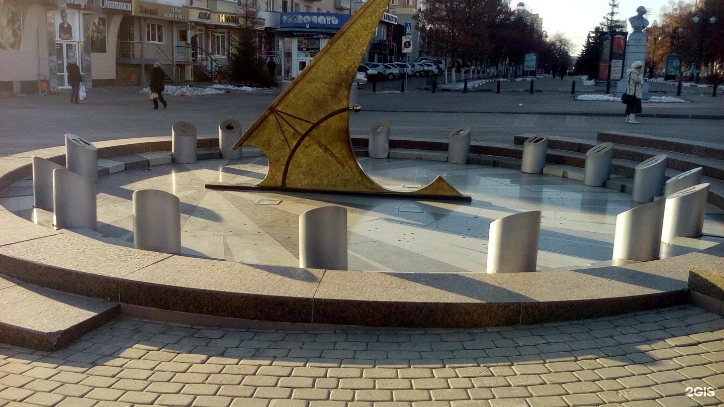 Солнечные часы в белгороде фото