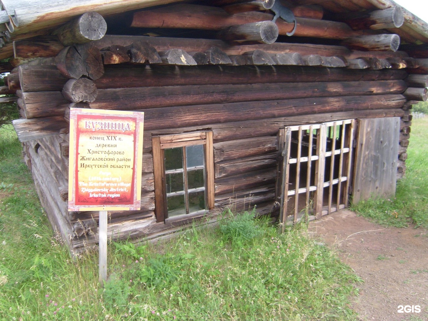 Ангарская деревня братск карта