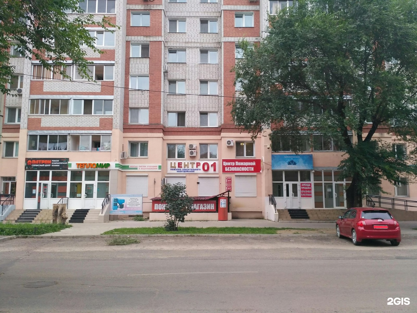 Любимый магазин благовещенск. Горького. Амурская область, город благовещенск, ул. Островского 21 барнаул. Островского 75/1 благовещенск.