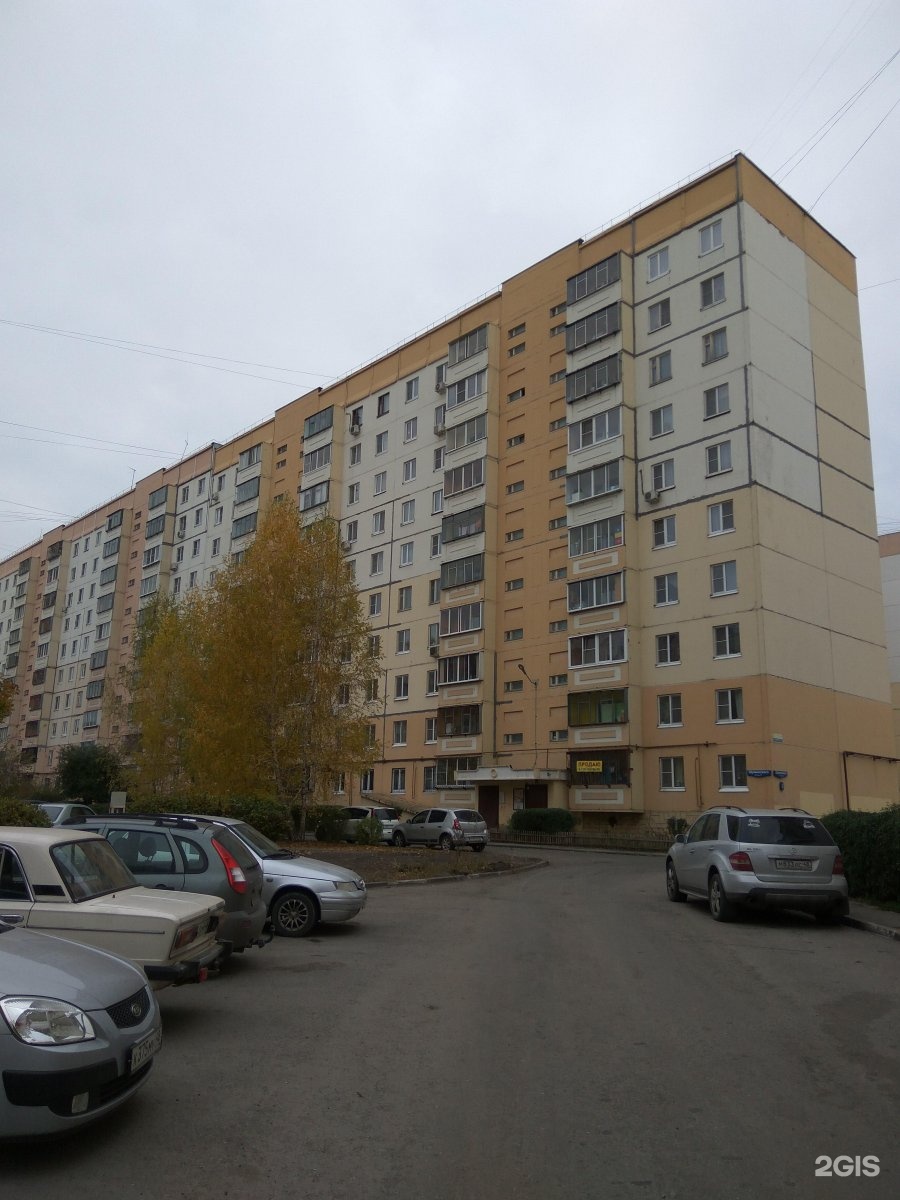Липецк Продажа Квартир По Улице Шуминского