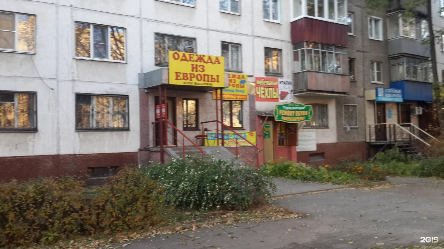 Проспект победы 69а липецк. Пр. Пр победы 2 липецк. Магазин кристалл липецк зегеля. Пр победы 2 липецк.