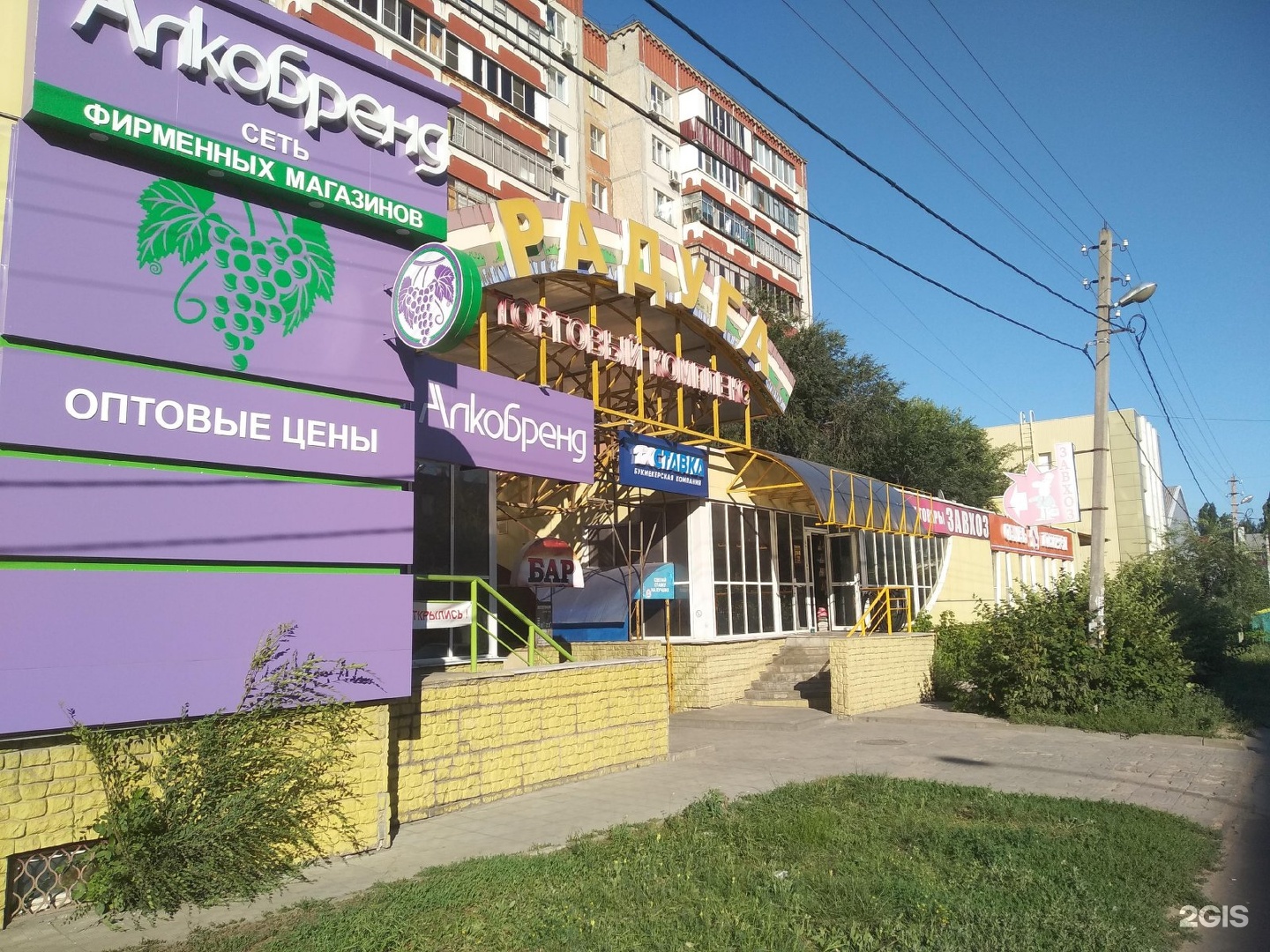 Доватора 12 липецк. Доватора липецк магазин. Светлячок магазин липецк. Доватора липецк магазин. Улица доватора липецк.