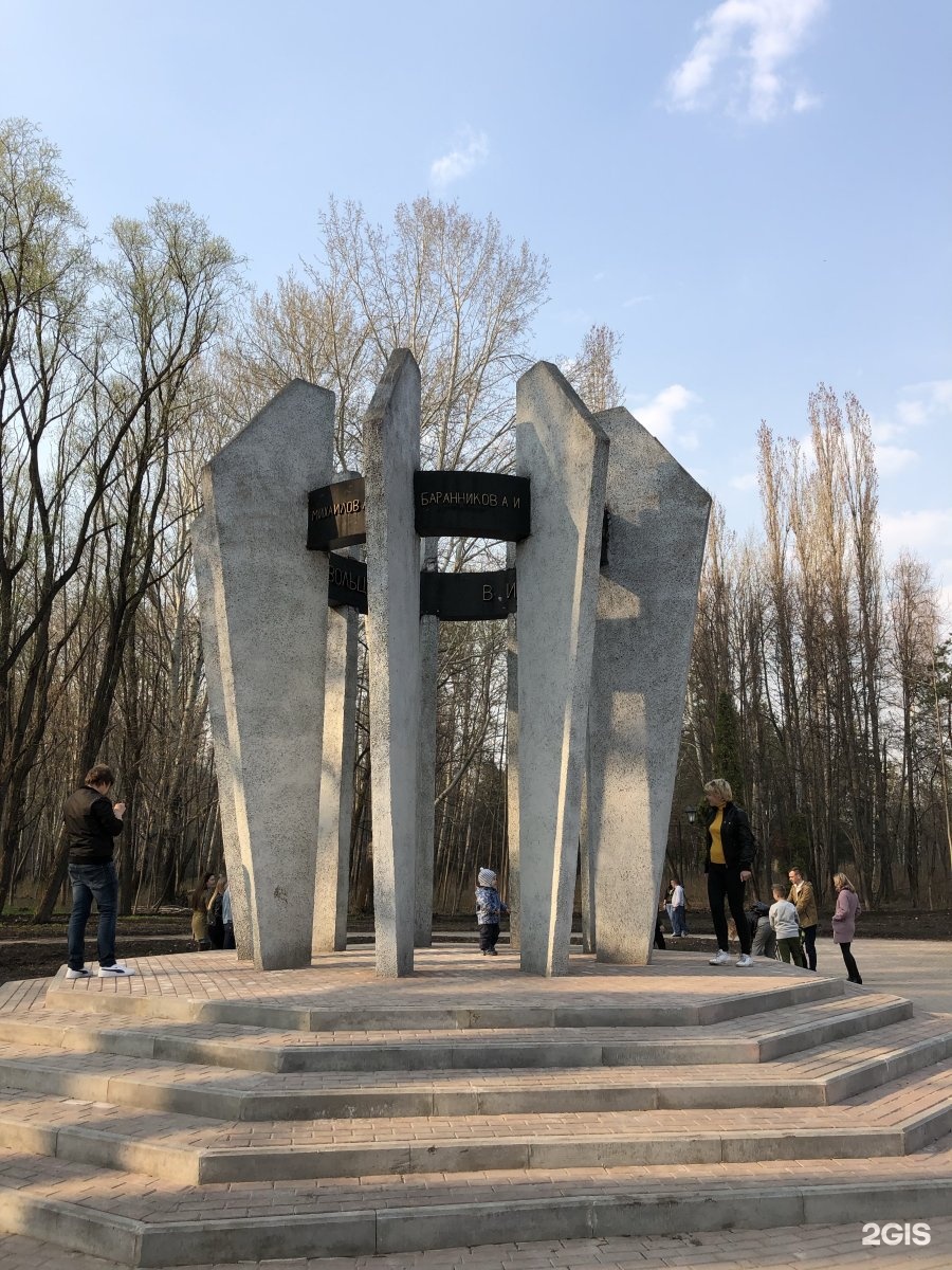 Памятники в липецке. Памятник народовольцам в Липецке. Липецк Нижний парк памятник народовольцам. Памятник кодовольца в Липецке. Нижний парк Липецк памятники.