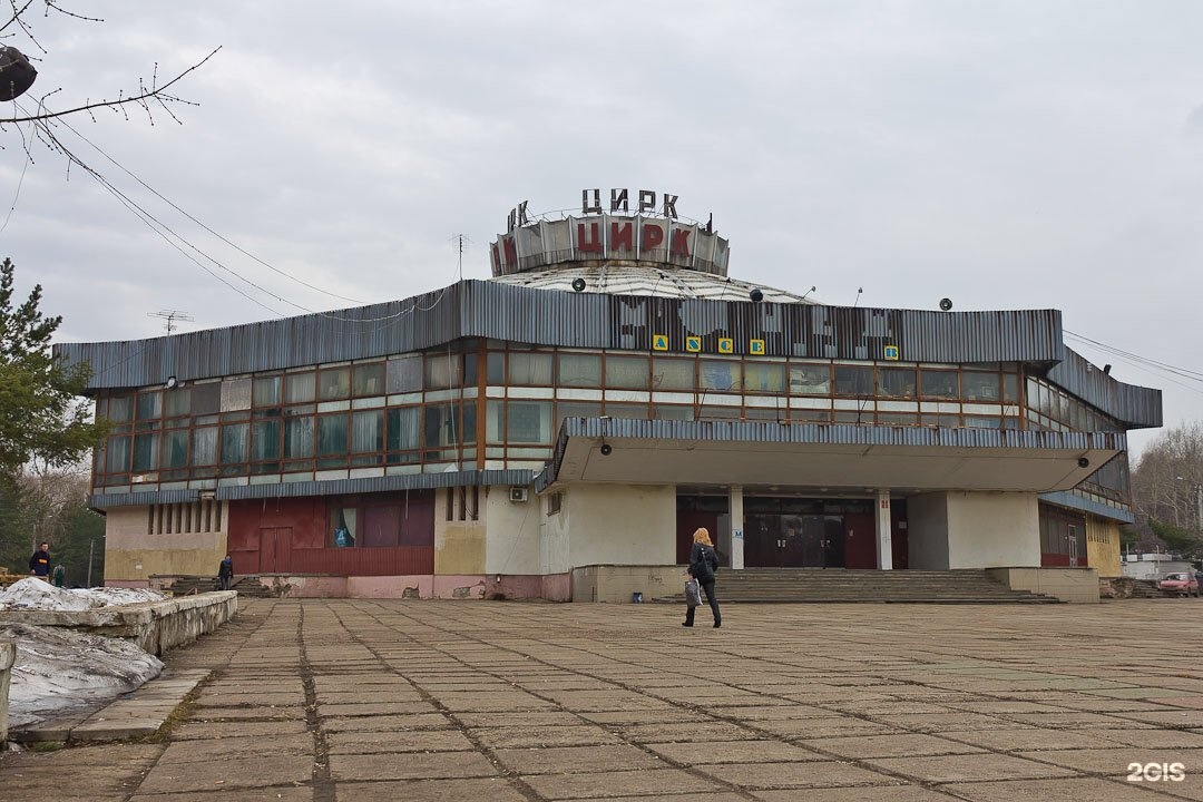 Цирк киров карта