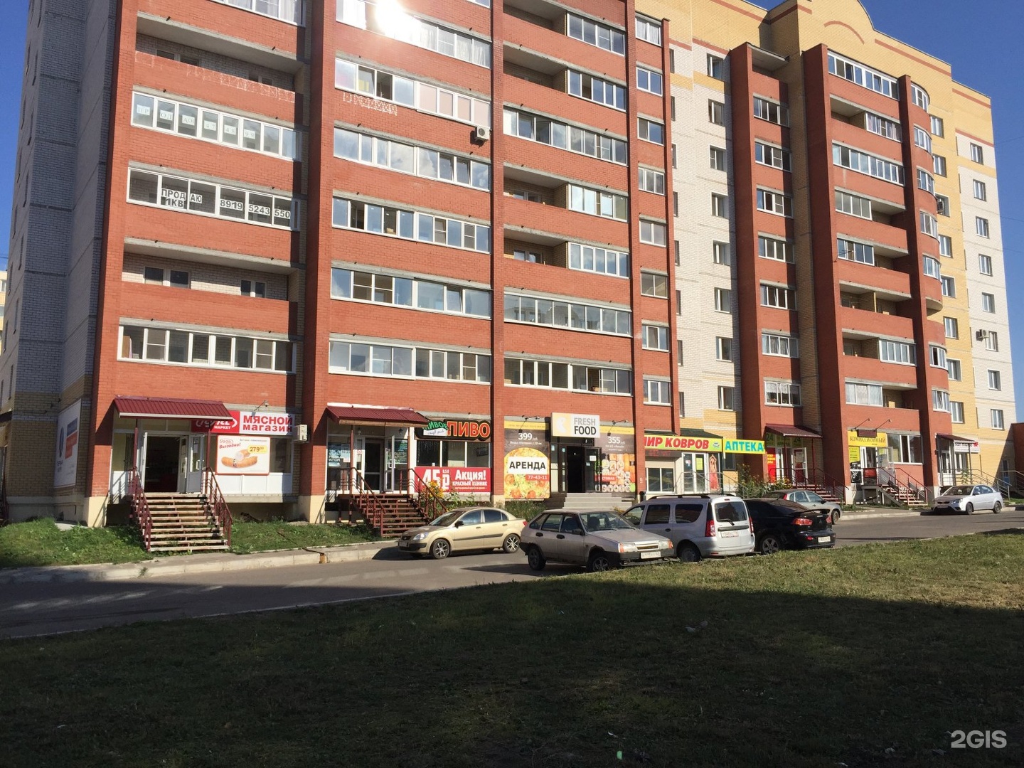Купить 1-комнатную квартиру, 36.3 м² по адресу Краснодарский край, Анапа, улица