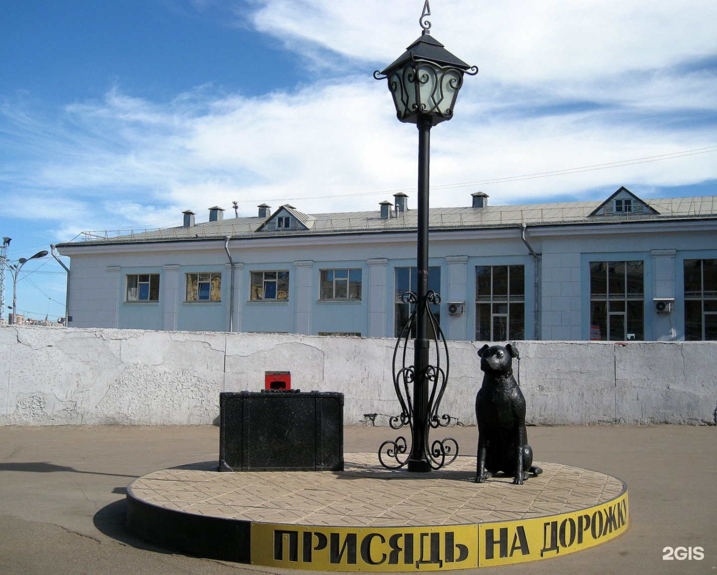 Памятник присядь на дорожку в Кирове