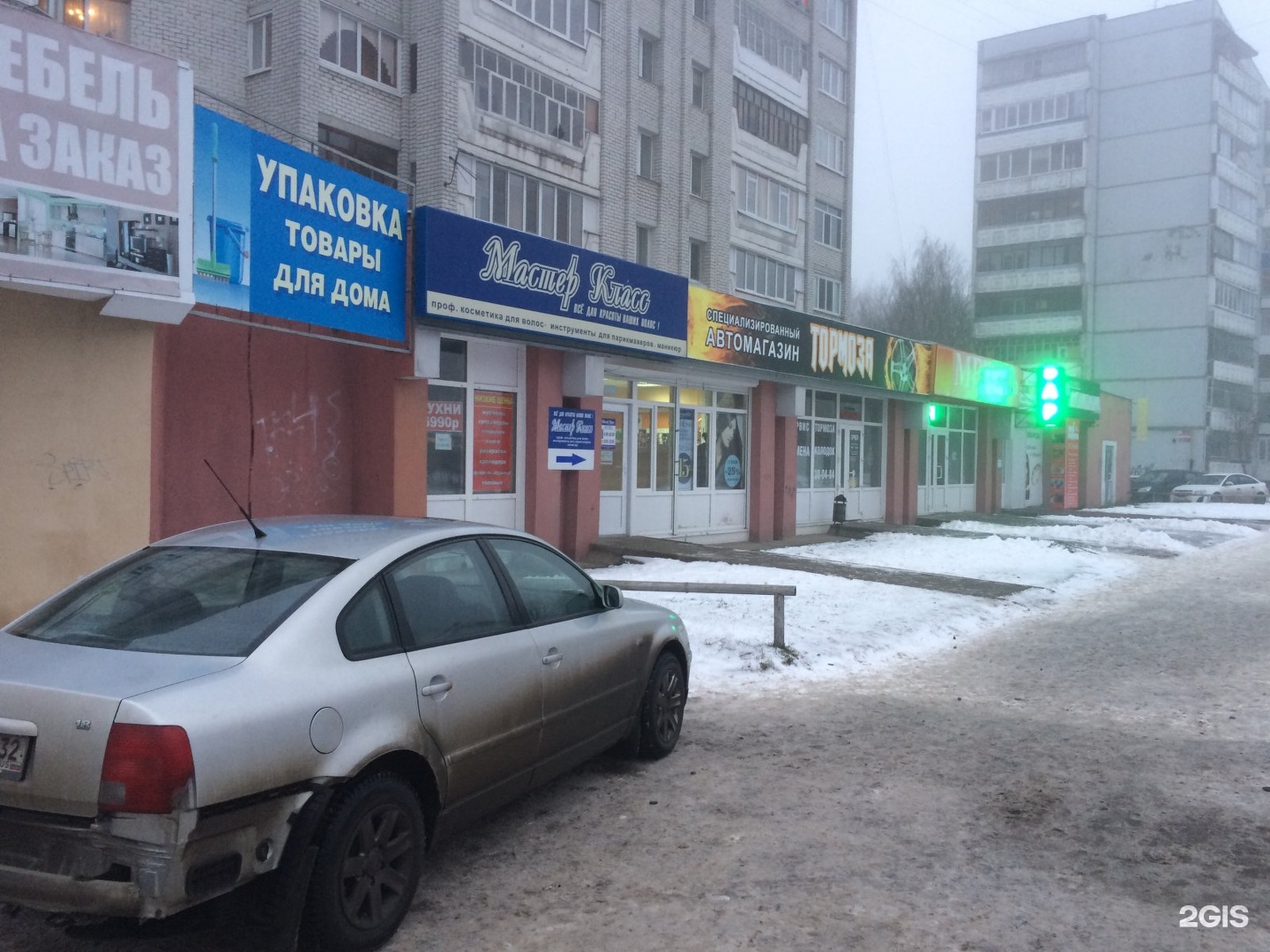 Экспресс ломбард брянск. Брянск улица Брянского фронта 2. Брянск, ул. Брянского фронта, 4. Г Брянск ул Брянского фронта д 4. Улица Брянского фронта, 4, Брянск.