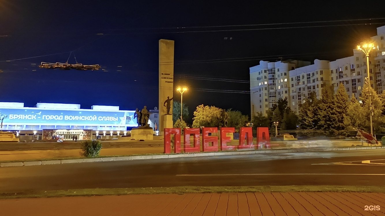 фотоуслуги на площади партизан брянск певицы, которые любят
