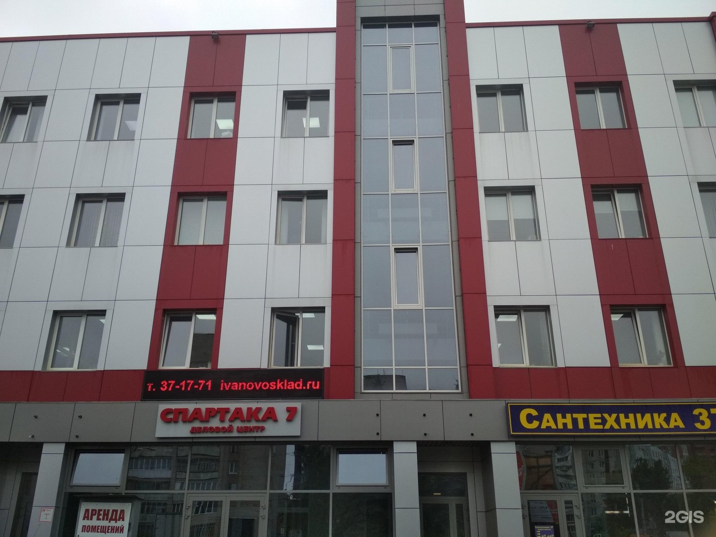 Спартака 7 карта