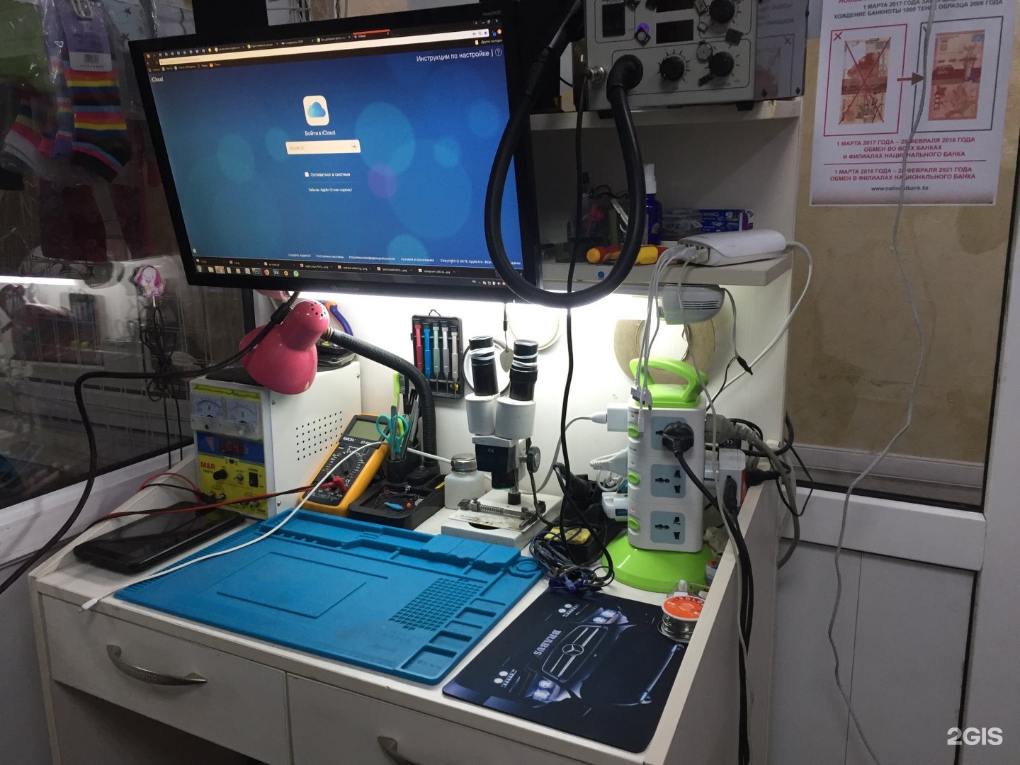Lab phone. Мастерские ремонта телефонов в москве. компьютерный сервис. лаб ремонт. computer repair lab.