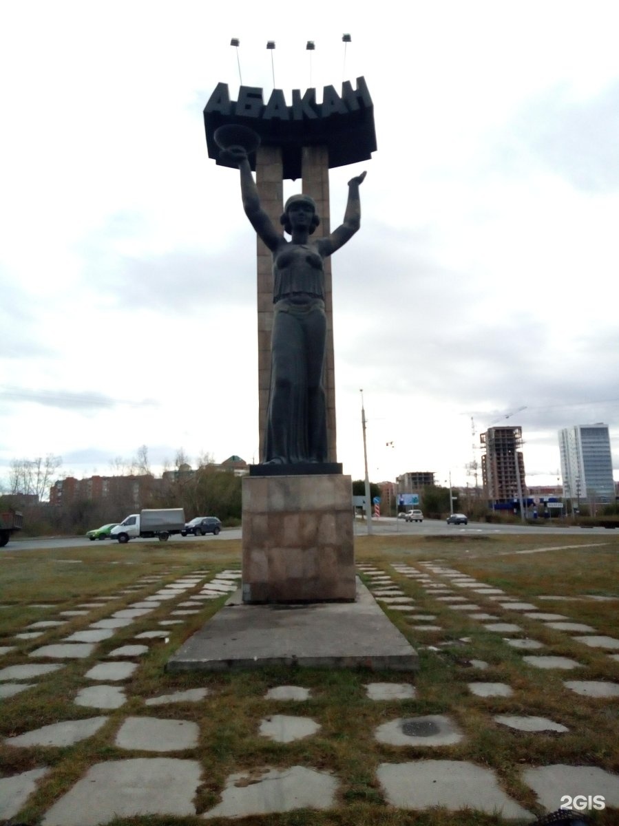 Памятник стела Лора Абакан