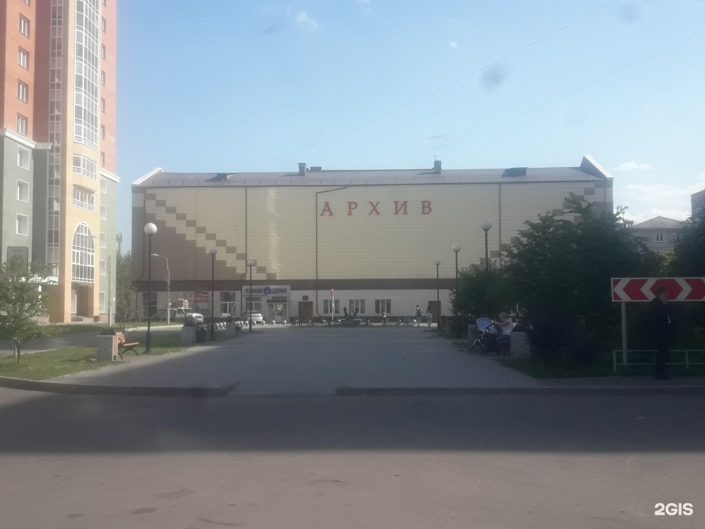 Переулок якорный 14. Переулок якорный 14. Якорный 14 красноярск. Якорный переулок 10 красноярск. Archive красноярск.