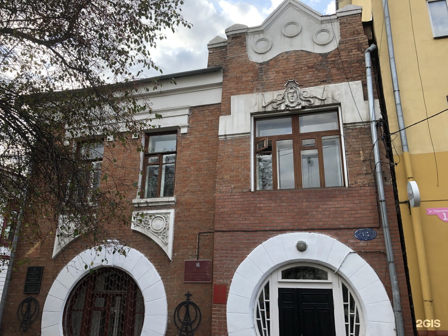 парижской коммуны 42 красноярск. савиных красноярск. парижской коммуны красноярск. коммуны 13. вязьма парижской коммуны 13.