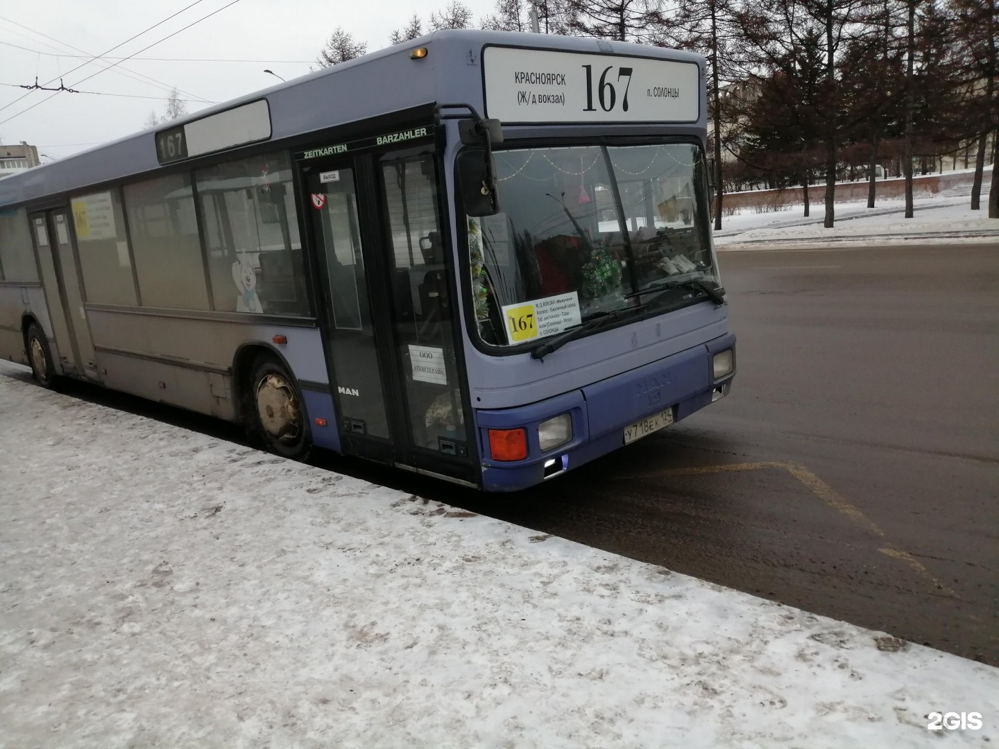 Автобус 167 маршрут остановки. Автобус 167 маршрут. Автобус 167 Красноярск. Автобус 167.