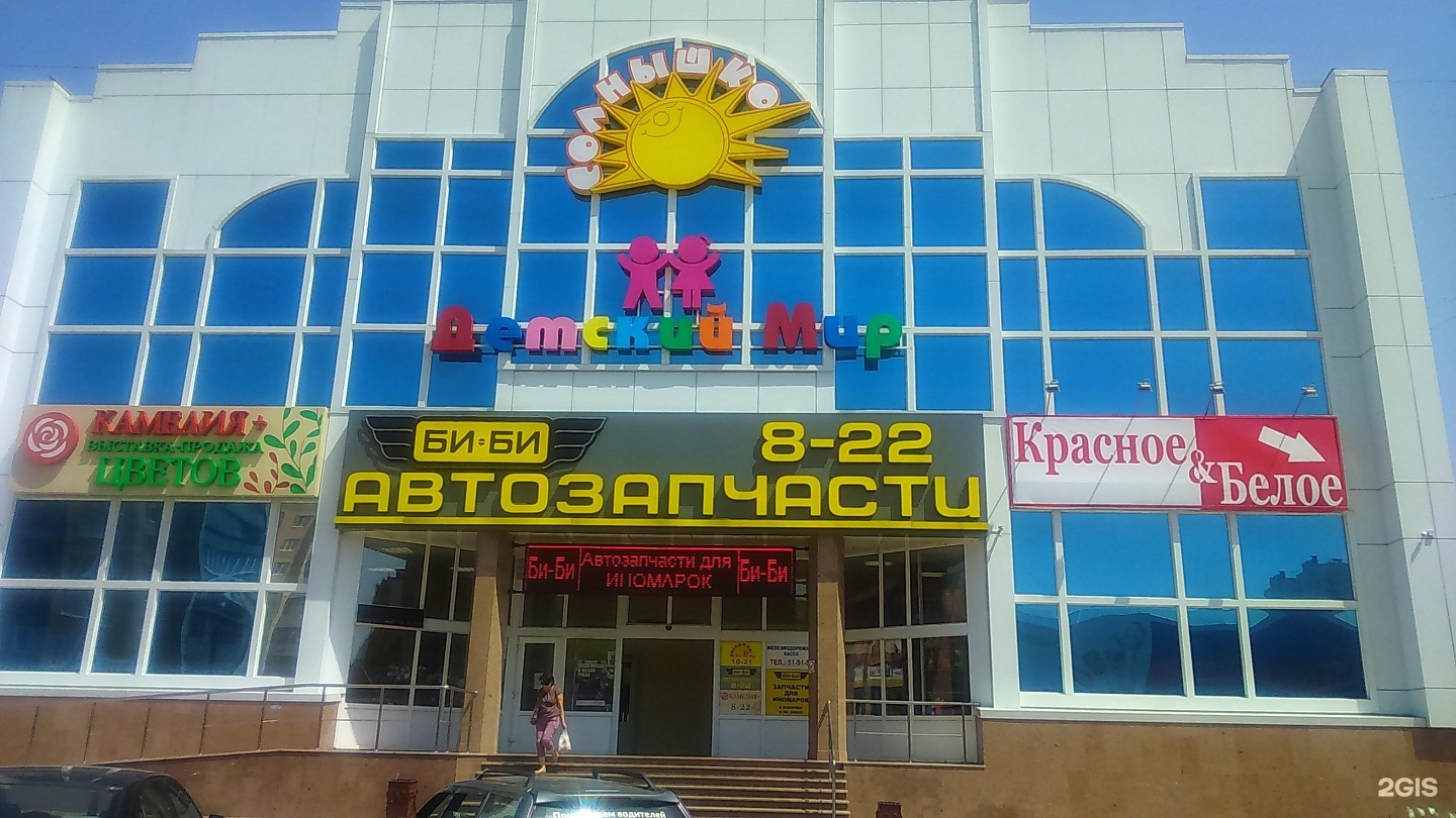 Хрущева курск карта. Хрущева 2 Курск. Хрущева 10 Курск. Проспект Хрущева Курск