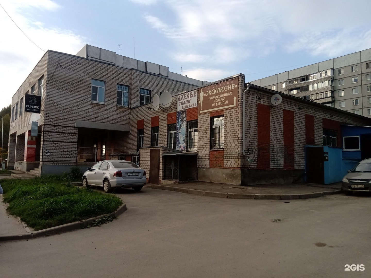 вологда, новгородская улица, 27. да винчи вологда. новгородская 35 вологда. новгородская 35 вологда. новгородская 35к2.