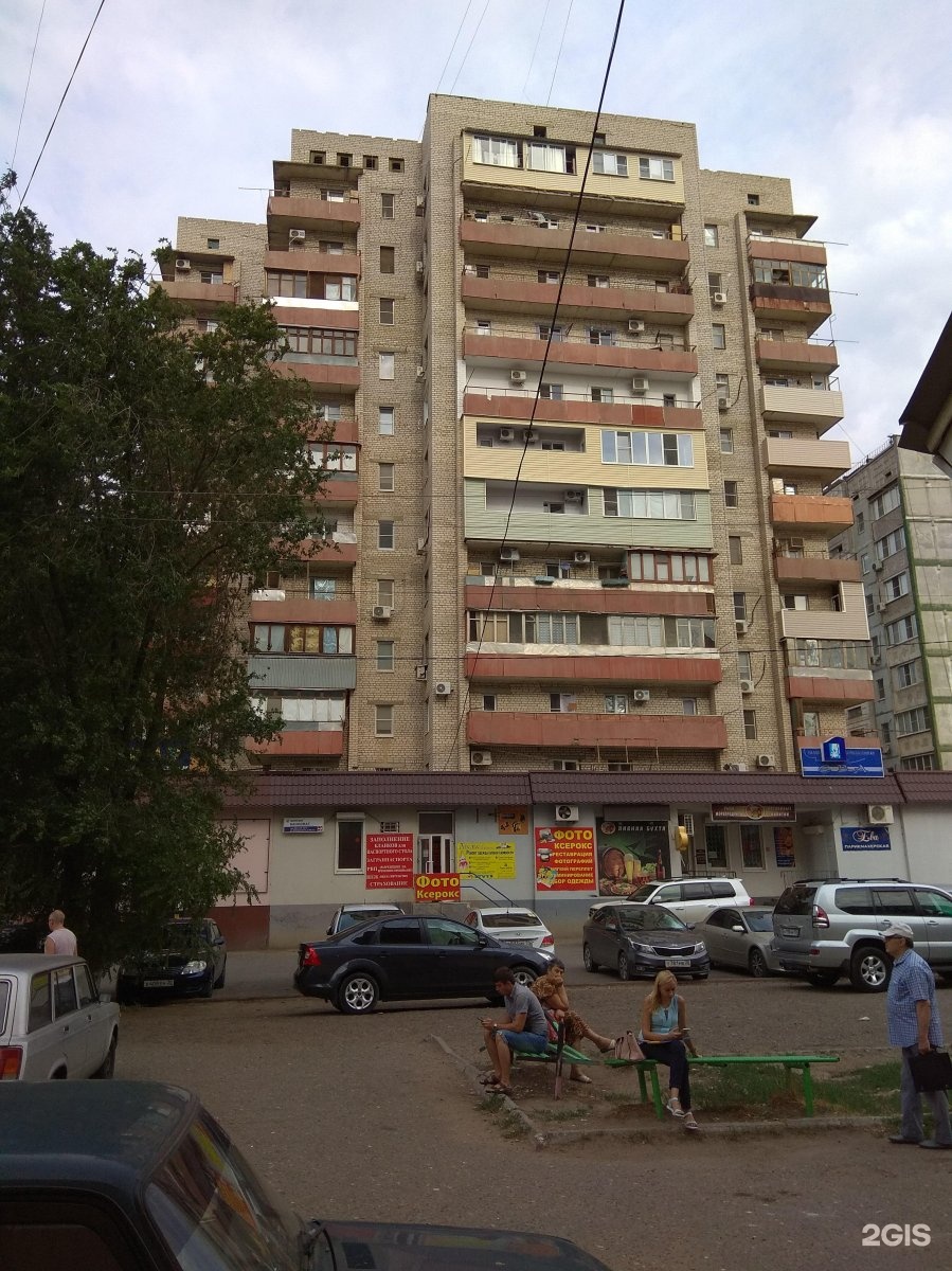 Островский астрахань ул николая островского фото
