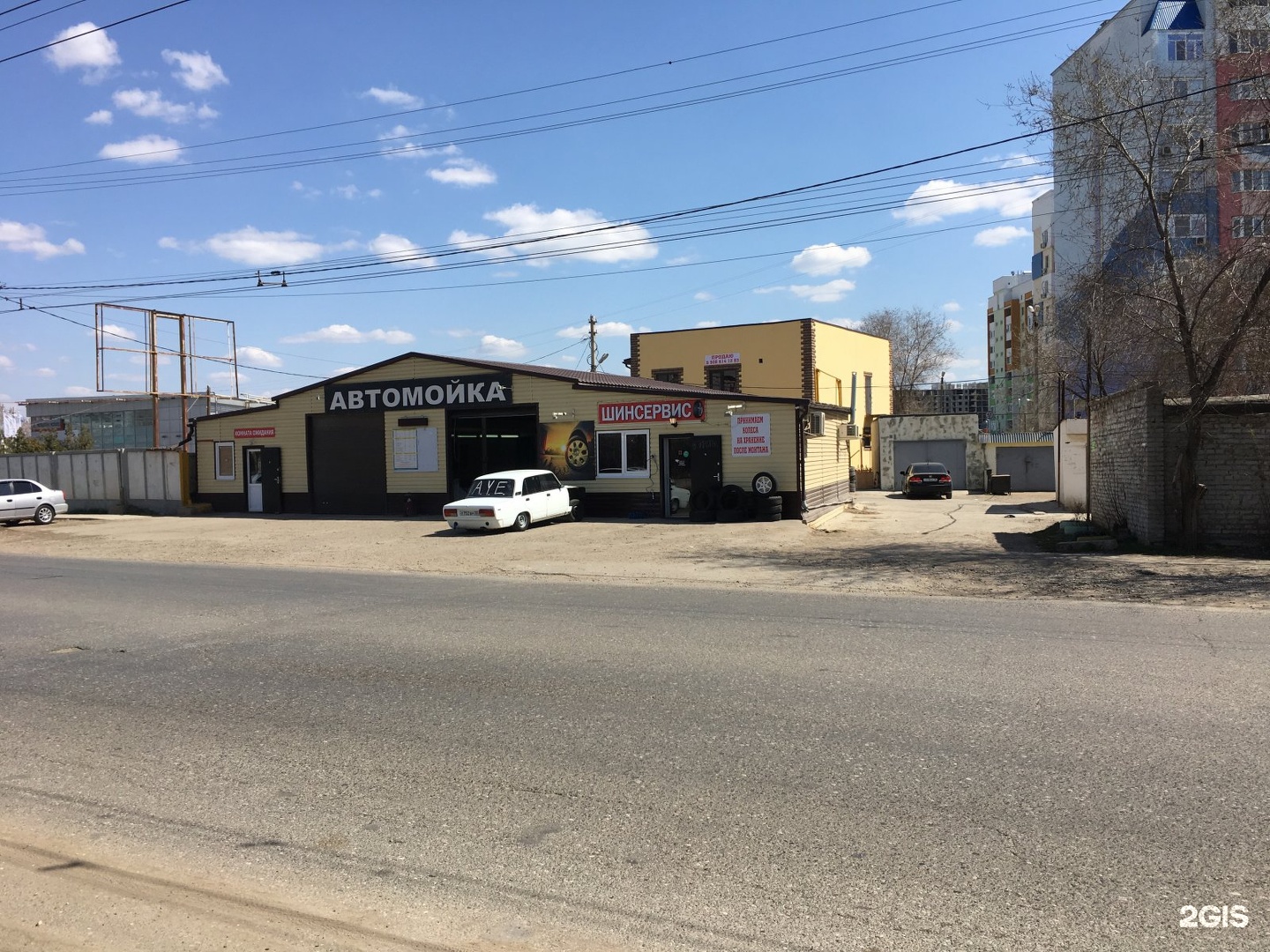 Panorama: Koleso, auto parts and auto goods store, Astrakhan, Nikolaya Ostrovsko