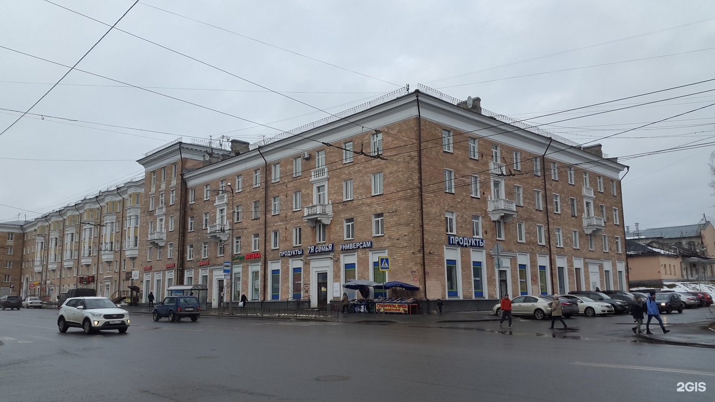 Владис просп ленина. Владис просп ленина