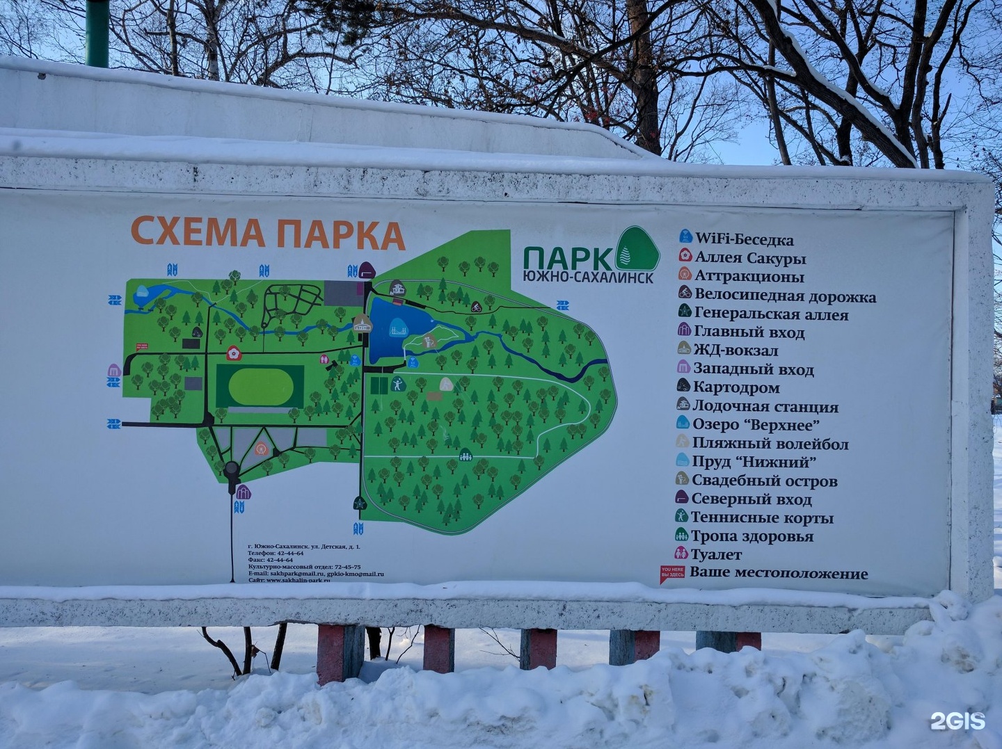 парк имени гагарина в южно сахалинске