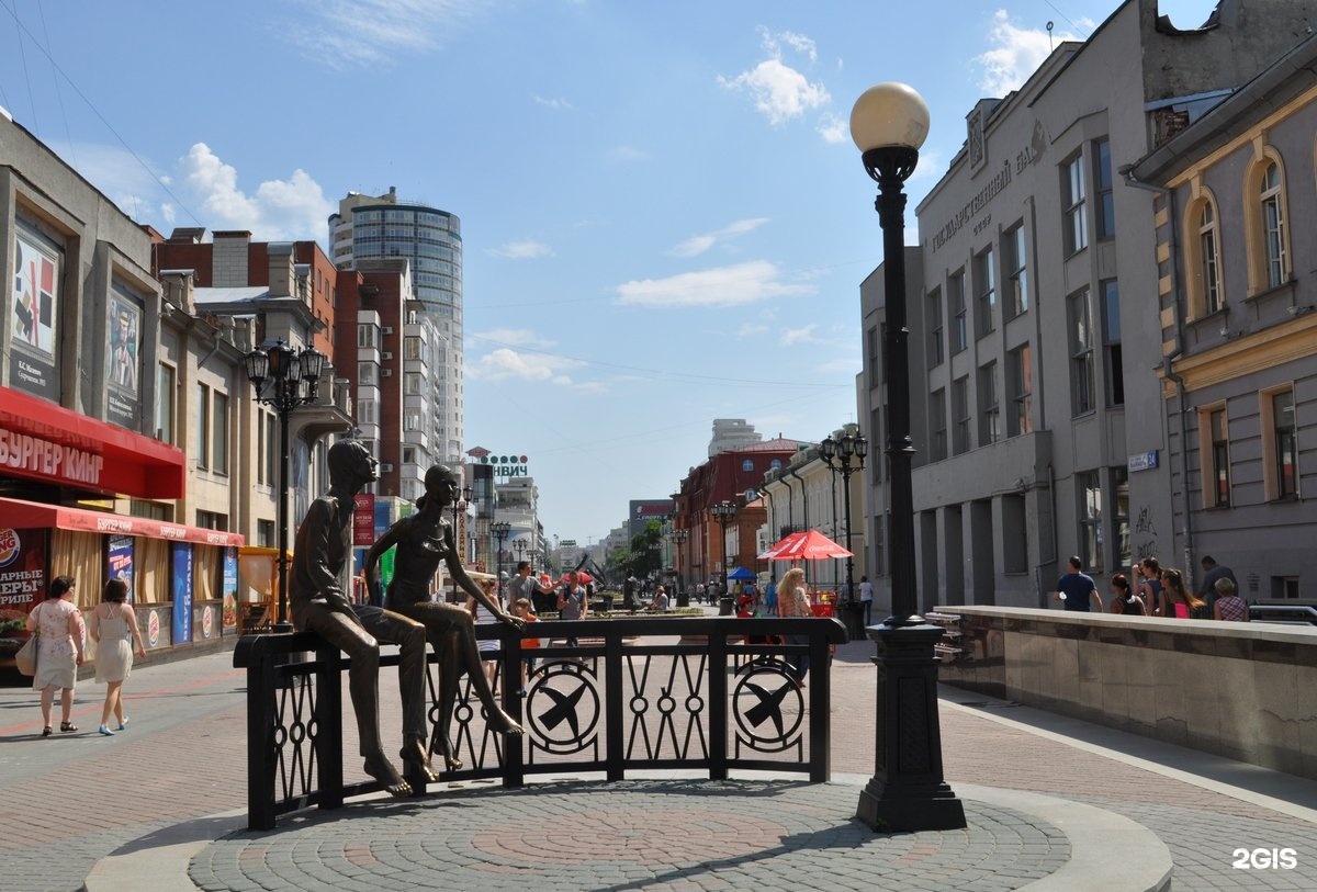 Уральский арбат. Екатеринбургский арбат улица вайнера. Екатеринбург арбат вайнера. Екатеринбург пешеходная улица вайнера. Вайнера москва.