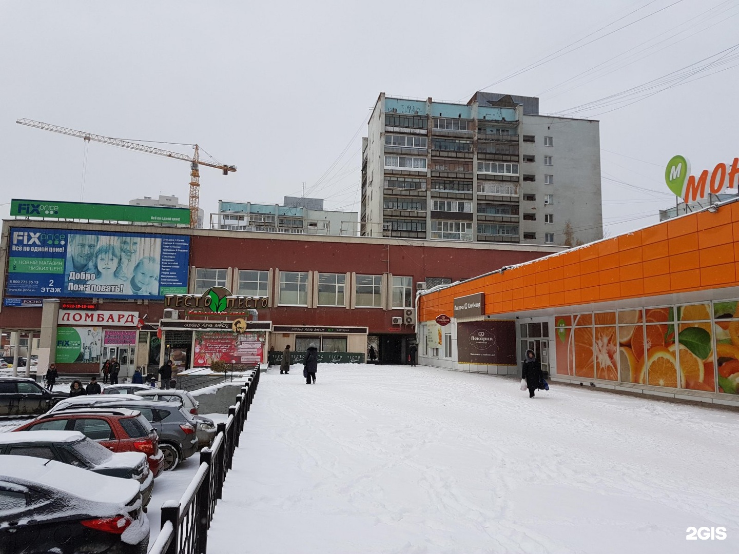 Кузнецова 2 рабочая