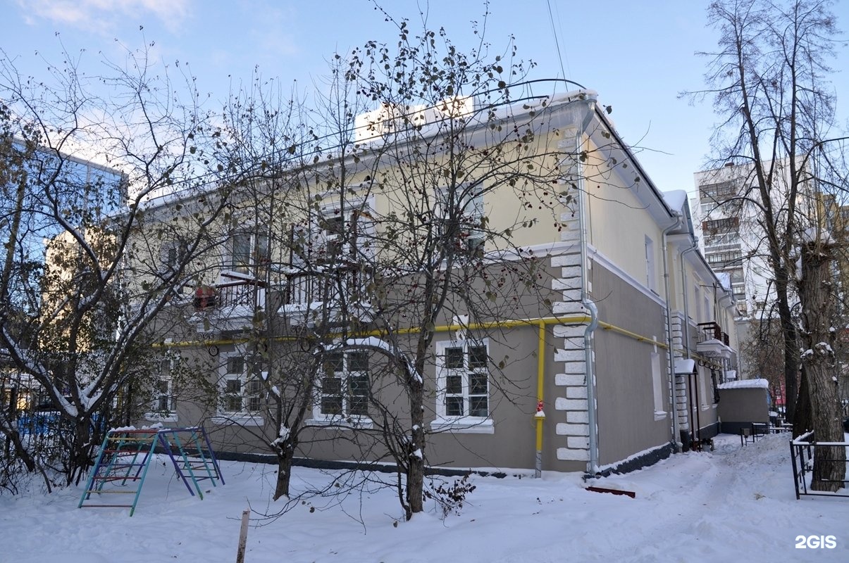 Купить Квартиру На Папанина 18 В Екатеринбурге